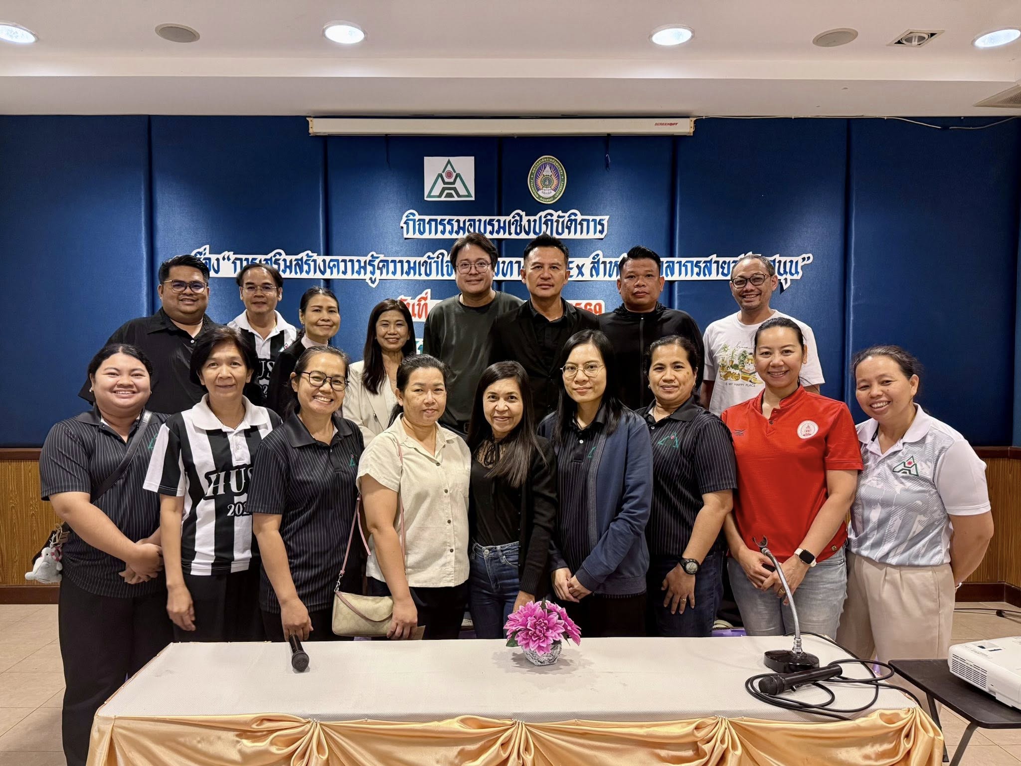 11-12 พฤษภาคม 2569 กิจกรรมอบรมเชิงปฏิบัติการ เรื่อง “การเสริมสร้างความรู้ความเข้าใจในแนวทาง EdPEx สำหรับบุคลากรสายสนับสนุน” ณ ภูสักธาร รีสอร์ท จังหวัดนครนายก